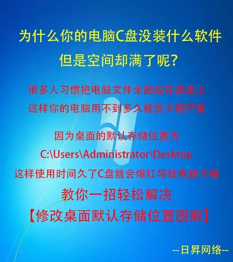 抖音电脑版如何修改资料