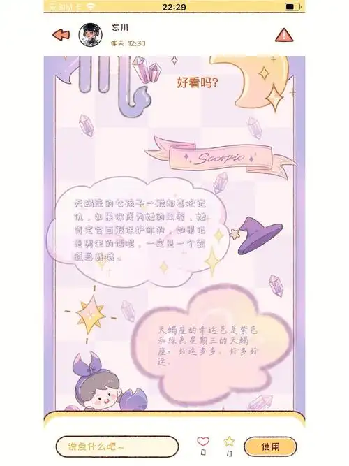 暖暖手账怎么做手账