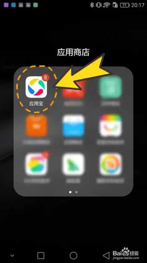 同娱app分享屏幕方法是什么