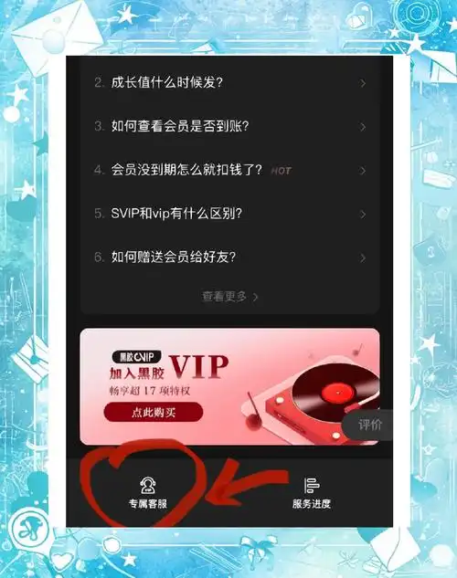 网易云音乐歌单误删怎么解决