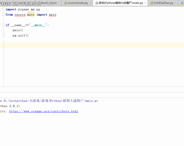 如何下载python动态网站成品