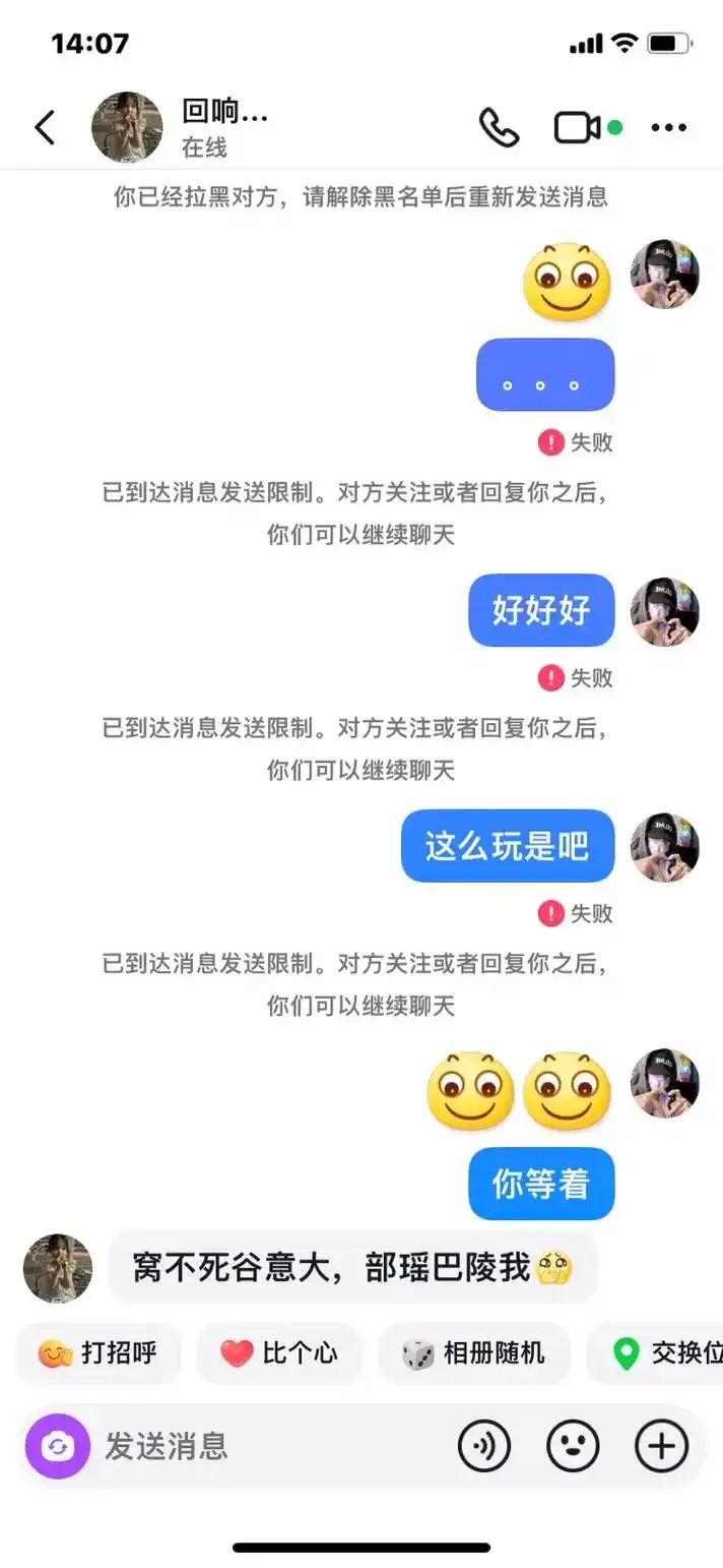 微博私信怎么不会显示已读了