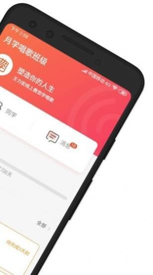 王力宏月学2