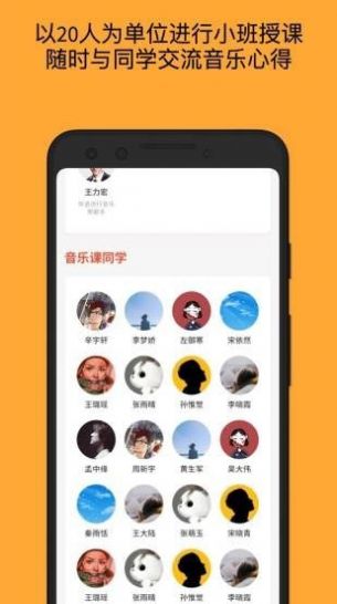 王力宏月学3