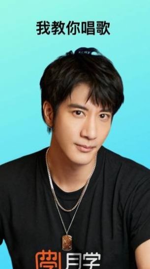 王力宏月学4