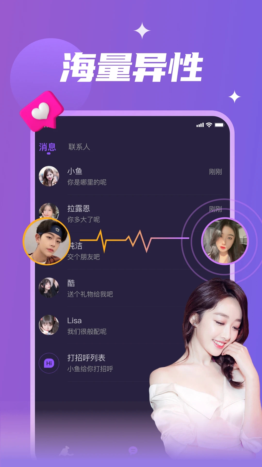 瓶子