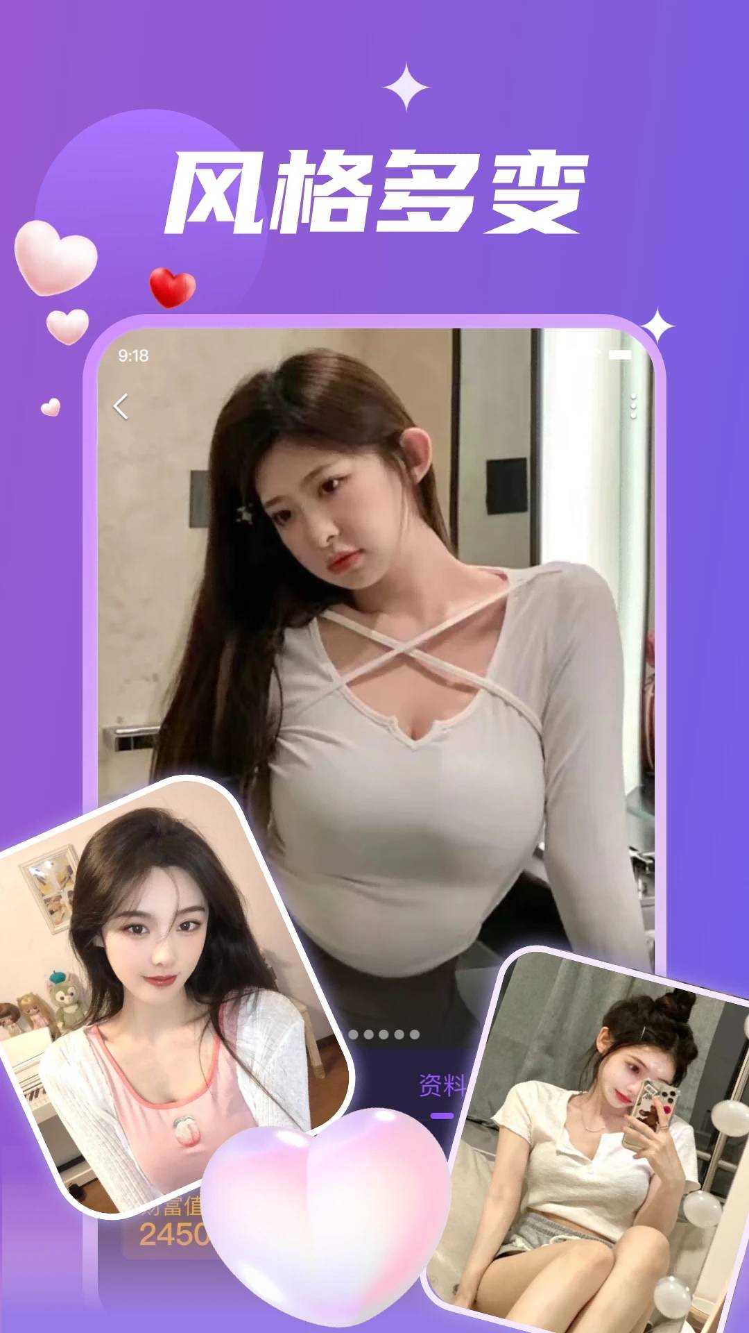 瓶子2