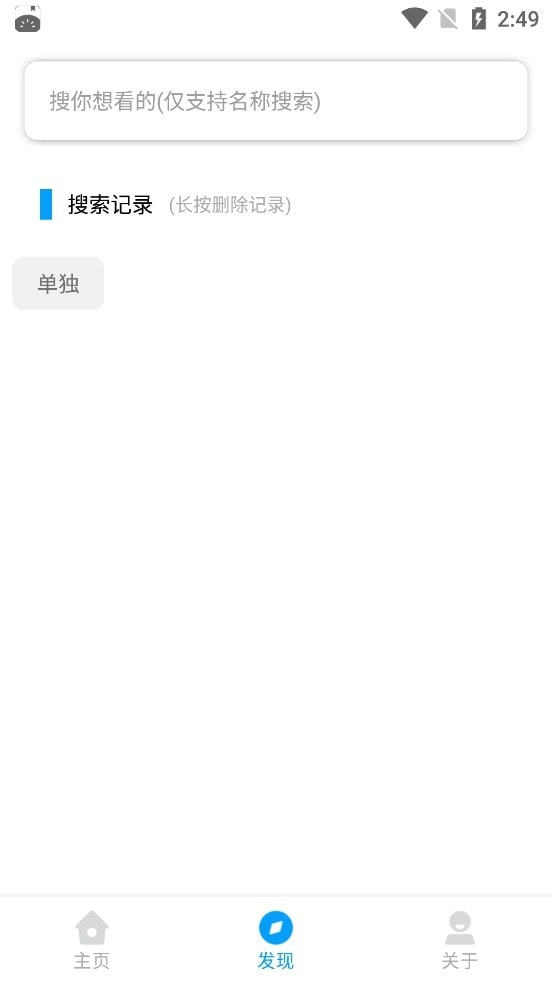 bt天堂1