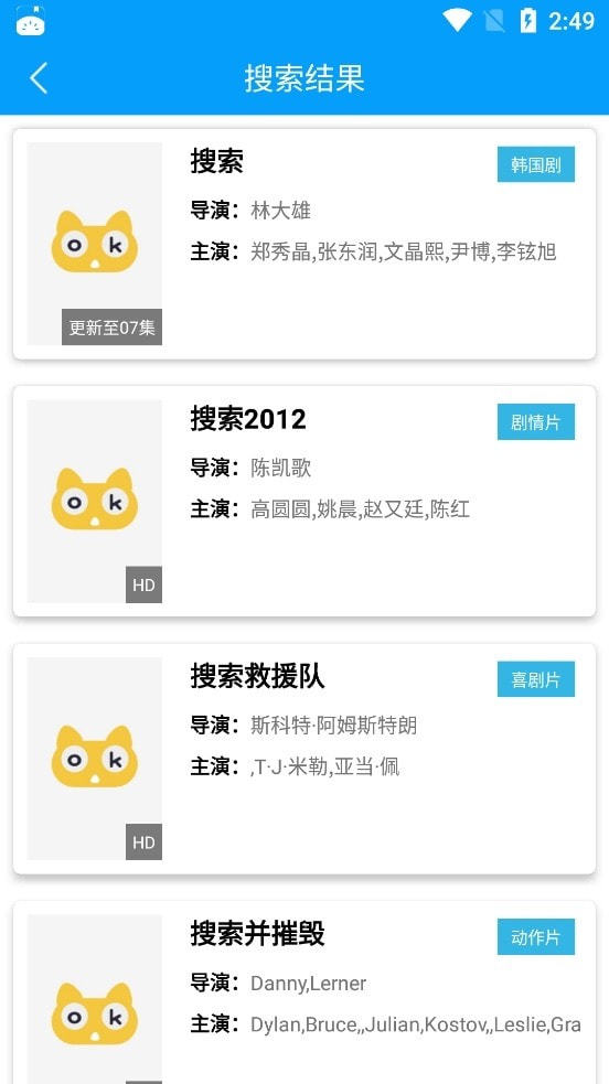 bt天堂2