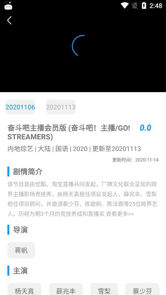 bt天堂3