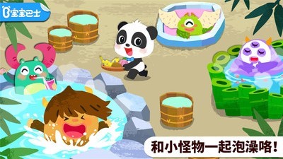 奇妙怪物美容1