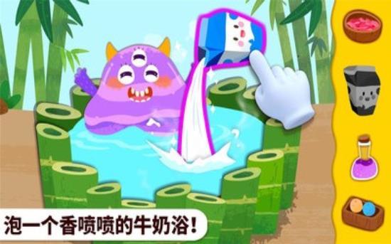 奇妙怪物美容2