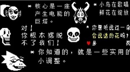 传说之下终极审判2