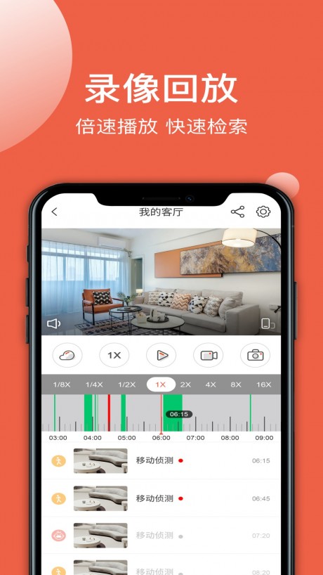 创维智慧云3