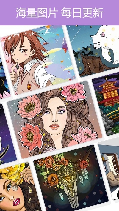 Coloring Book涂色书2