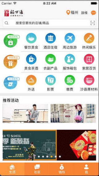 福万通3