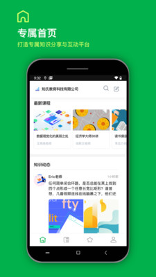 知识胶囊1