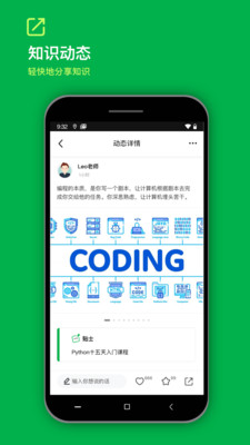 知识胶囊2