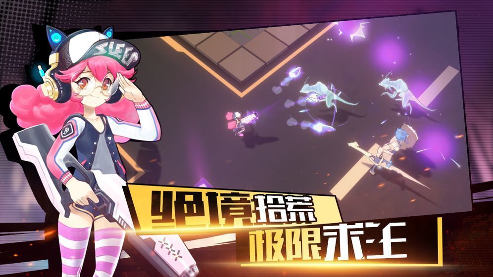 代号MSGame1