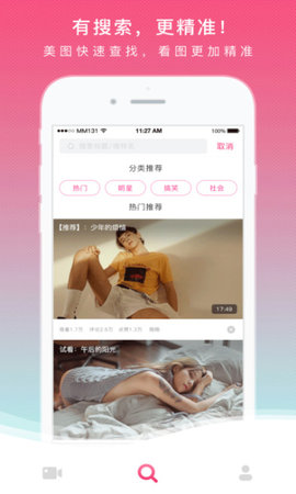 mm131壁纸高清版1