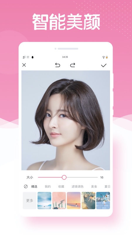 最美相机PS1