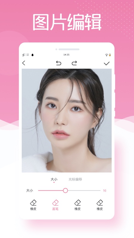 最美相机PS2