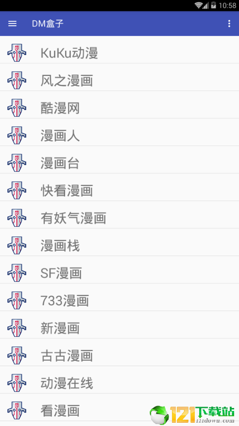 DM盒子2