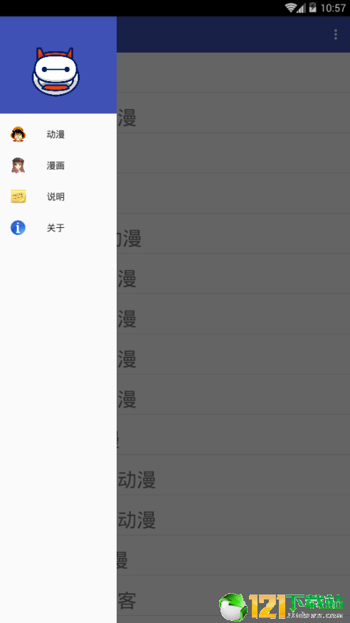 DM盒子3