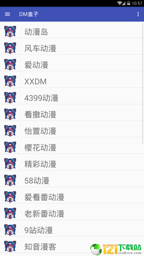 DM盒子