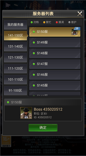 金牌小秘书3