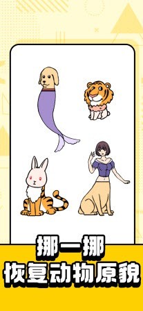 最囧烧脑3