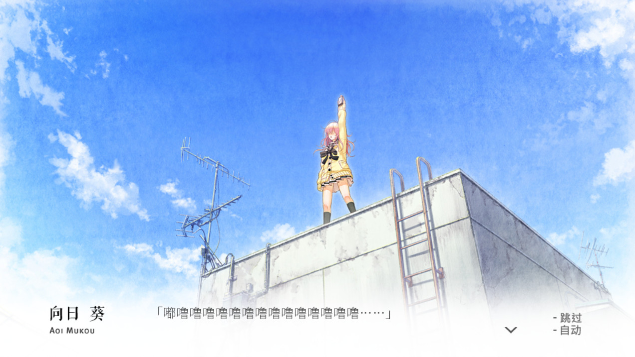 君与彼女与彼女之恋YOU and ME and HER: A Love Story3