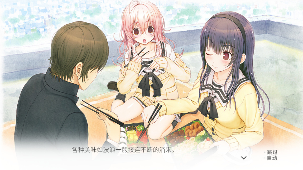 君与彼女与彼女之恋YOU and ME and HER: A Love Story4