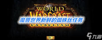 魔兽世界怀旧服刺脊比目鱼怎么介绍