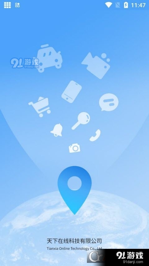 斗转多开永久免费版1