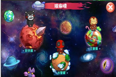 你为何这么叼4