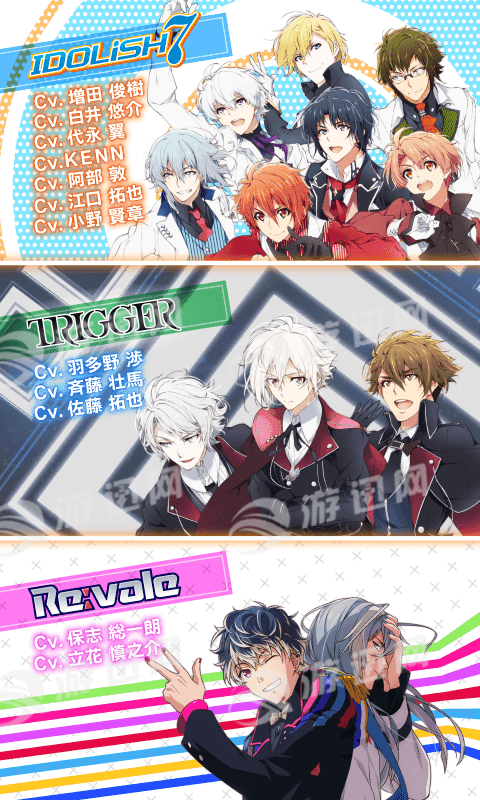 IDOliSH7繁中版2