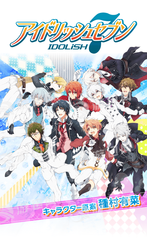 IDOliSH7繁中版3