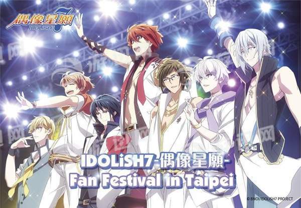 IDOliSH7繁中版