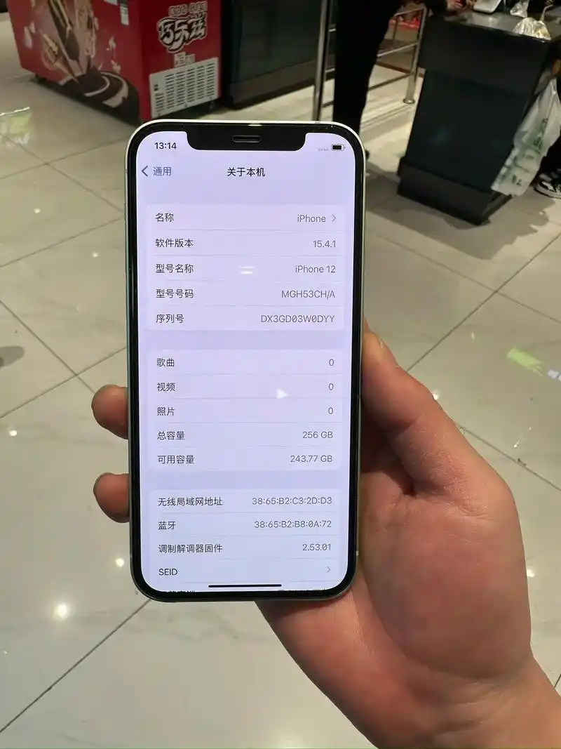 苹果12是否支持120帧