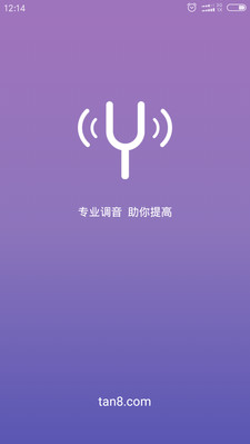吉他尤克里里调音器手机版(调音软件)v2.2 安卓免费版