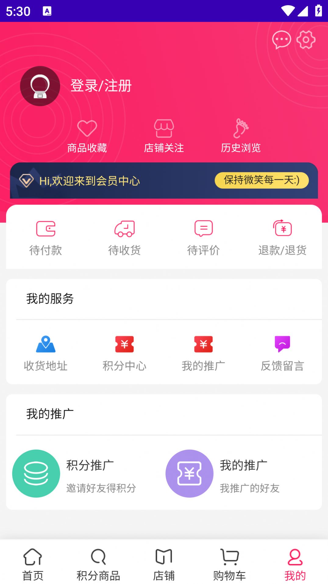 大力珠宝1
