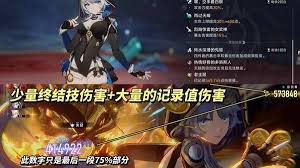 如何全方位养成崩坏星穹铁道赛飞儿