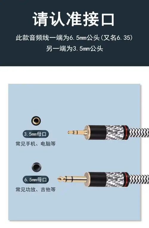 光纤音频和3.5mm音频线哪个音质更好