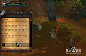 魔兽世界怀旧服贝瑟莱斯任务怎么做