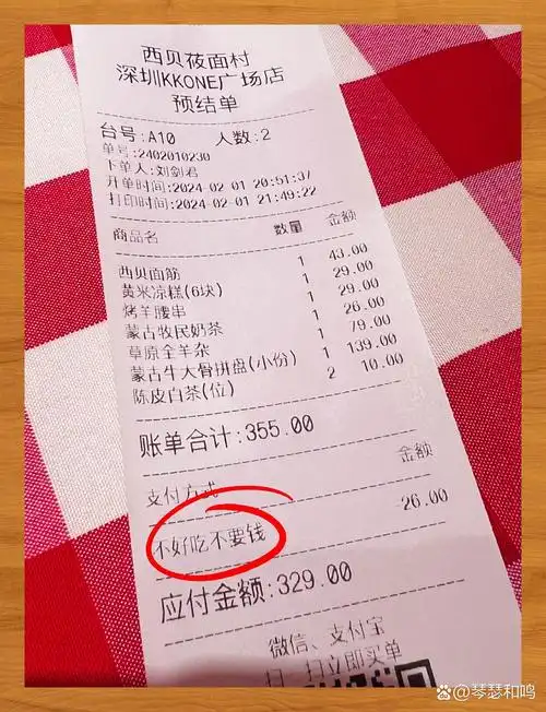如何退订当贝会员