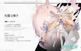 二重螺旋松露是谁