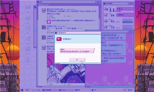 主播女孩的重度依赖1