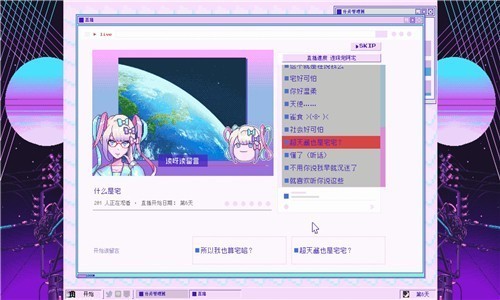 主播女孩的重度依赖2