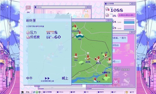 主播女孩的重度依赖3